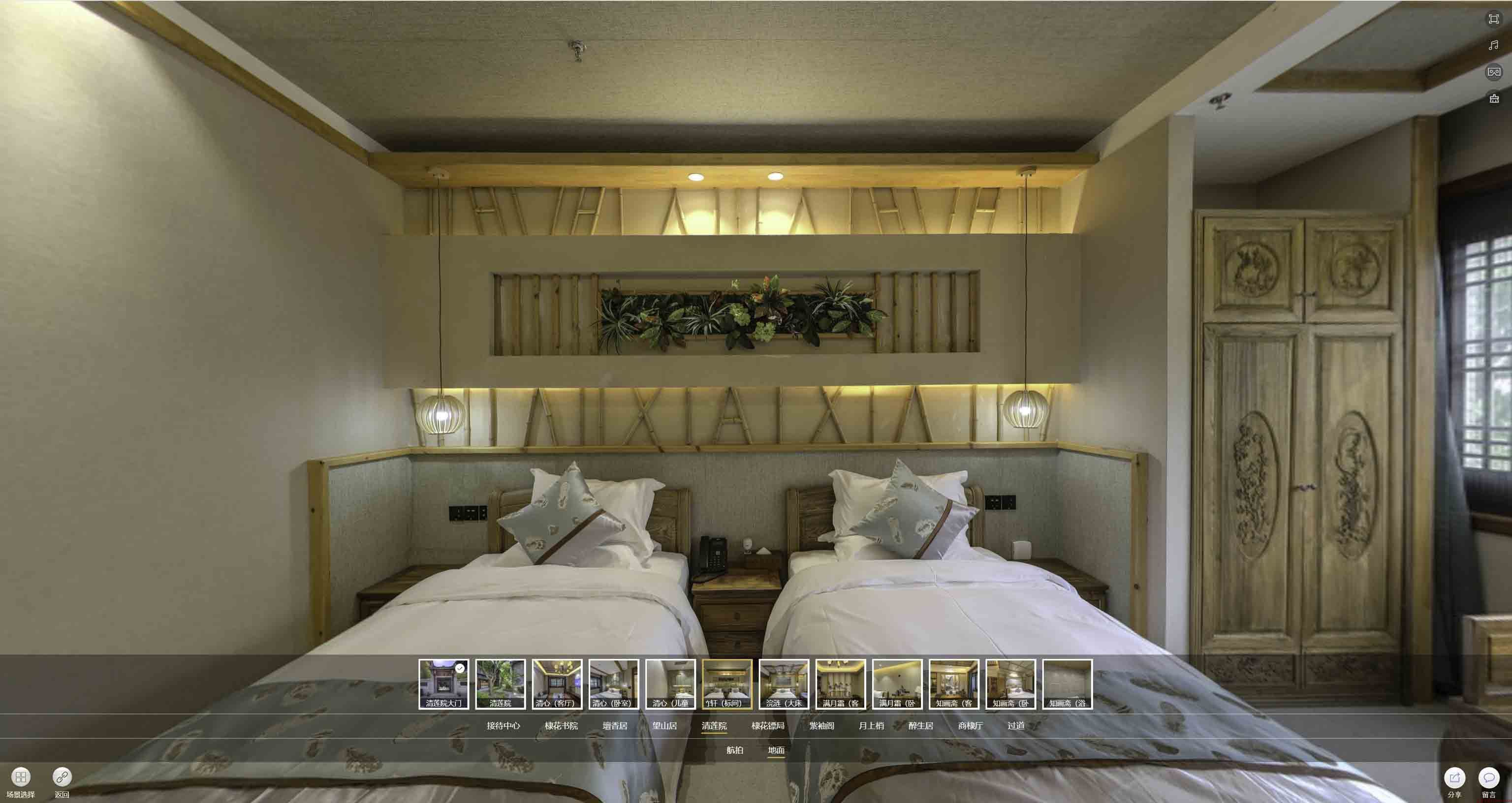 文成中交长安里VR全景样板间