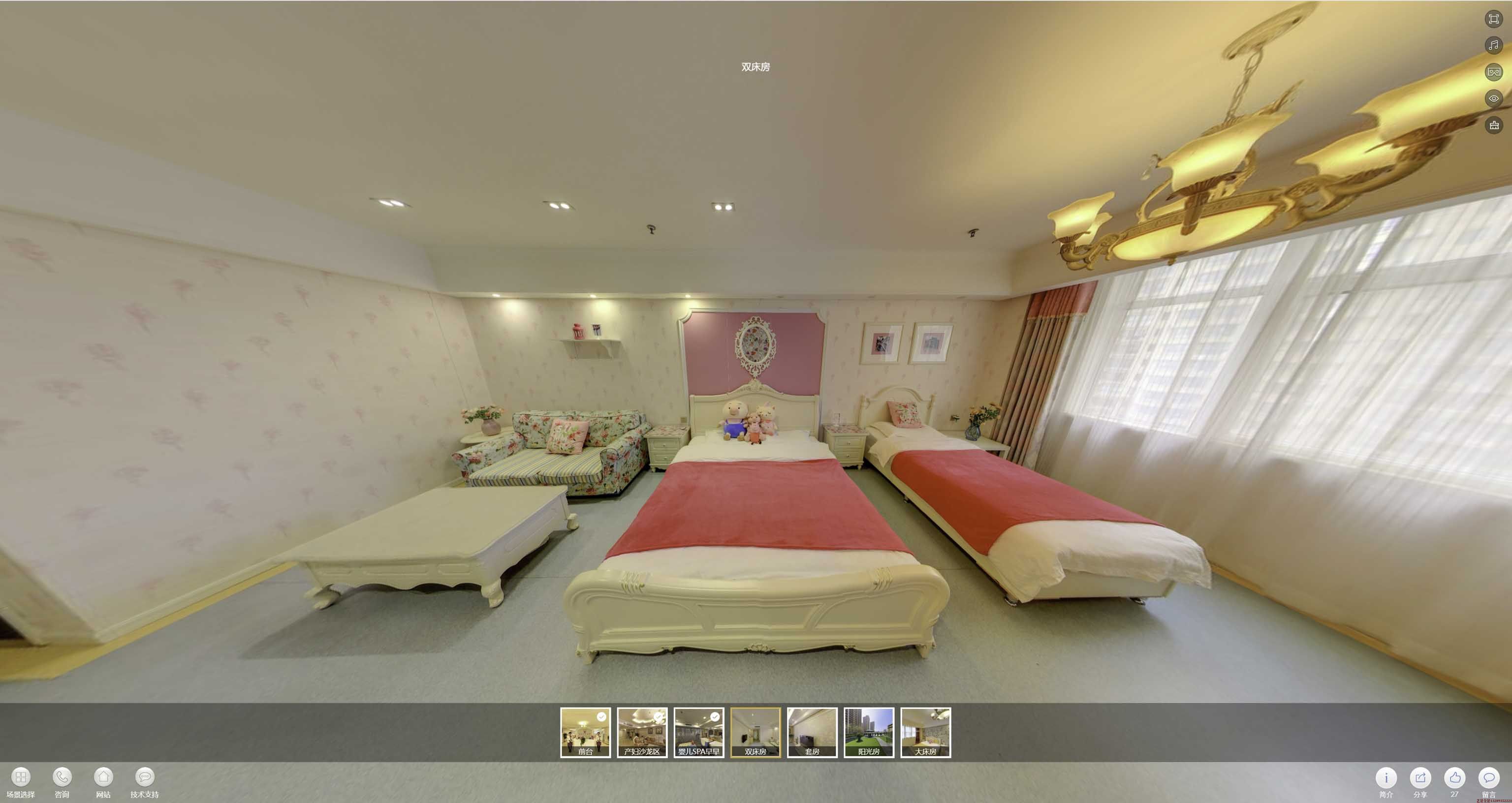 文成安然月子会所720度全景展示