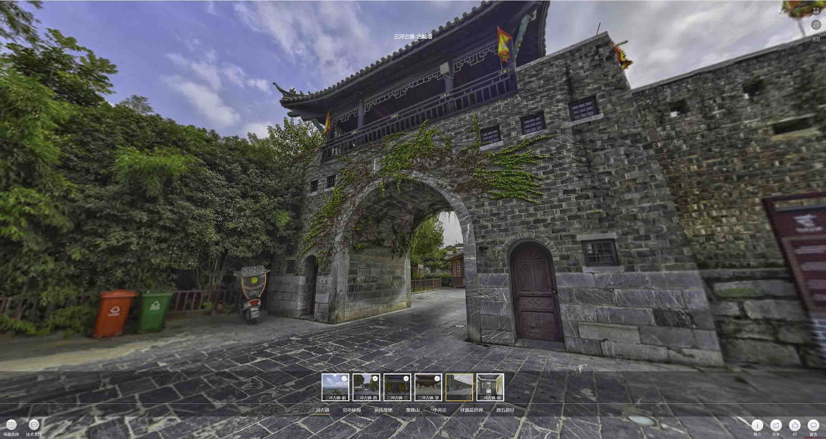 文成全景拍摄技巧：捕捉完美全景图像在手绘地图中的创意应用