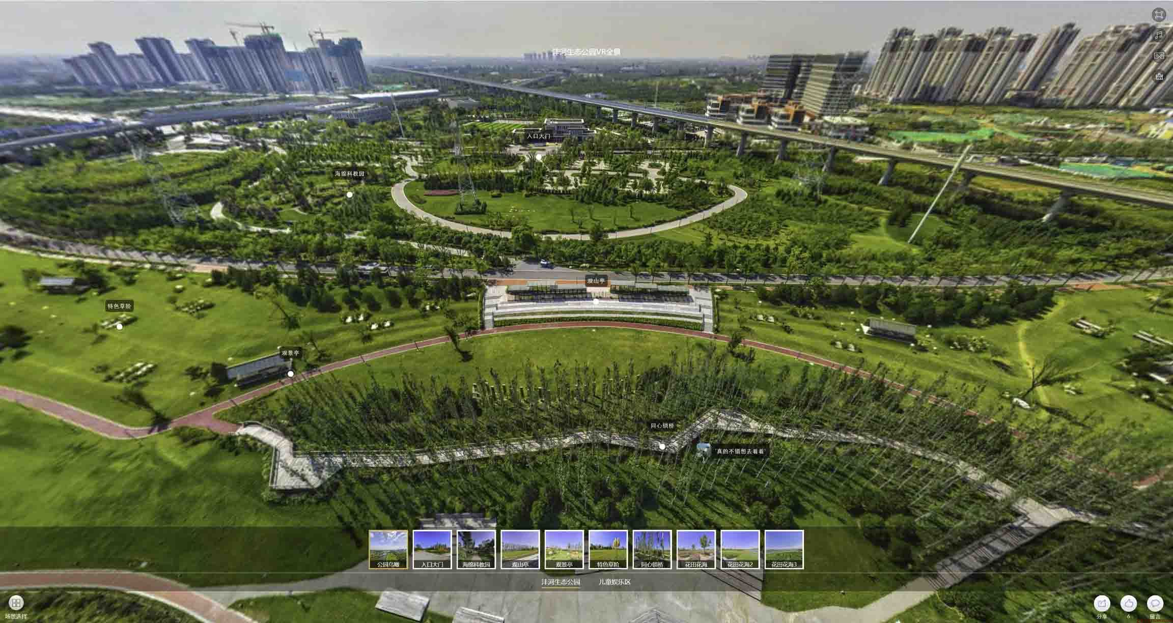 文成VR全景体验：身临其境的沉浸式感受在手绘地图中的创新应用