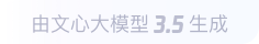 文成360全景影像与AR技术的结合：为用户带来前所未有的手绘地图体验